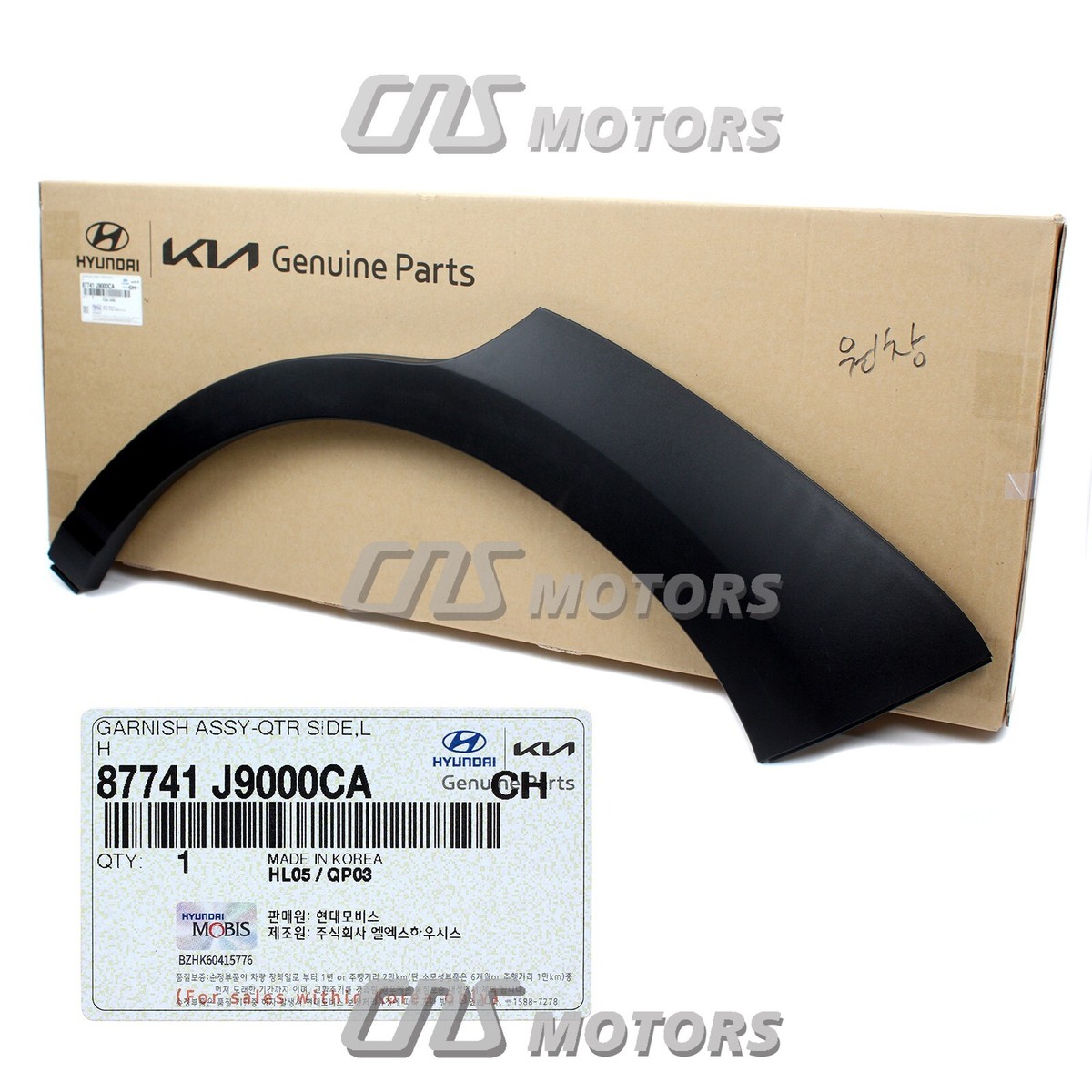 ✓GENUINE✓ Rear Fender Molding DRIVER for 18-23 Hyundai Kona / EV