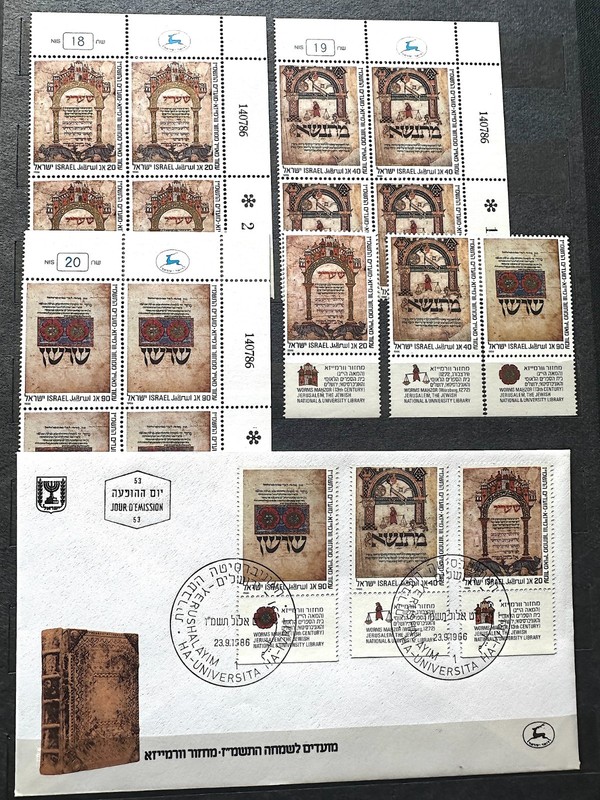 Israel 1986 Sc. 947-9  Complete Set, Plate Block of 4, Singles, Unaddressed FDC
