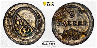 1827 41 Zurich Switzerland 3 Haller PCGS AU58 KM 180