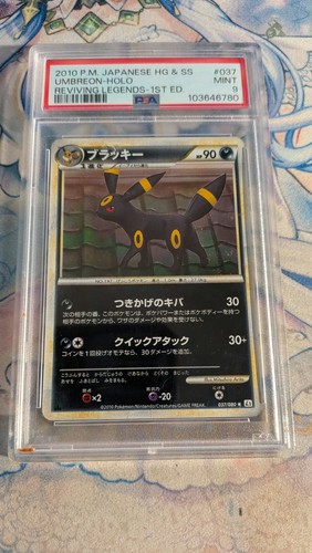 PSA 9 Mint Umbreon Holo Reviving Legends 1st Ed 037/080 L2 Japanese Pokemon 2010