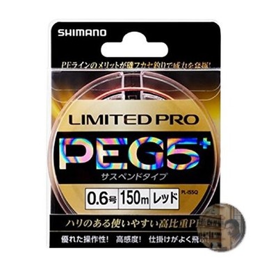 Shimano Limited Pro PE G5+ Suspend Fishing Line 150m 0.6 Red High Sensitivity