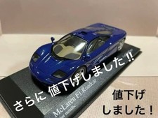 Minichamps McLaren F1 Road Car Blue Metal 1:43 Model, Used, Collectible
