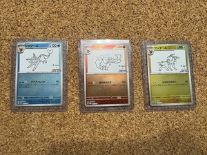 Yu Nagaba Set | eBay