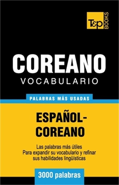 Vocabulario Espanol-Coreano - 3000 Palabras Mas Usadas (Paperback or Softback)