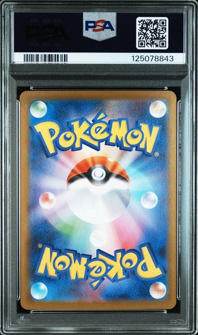 Pokemon Card Zekrom Ex Bwr PSA9 | eBay