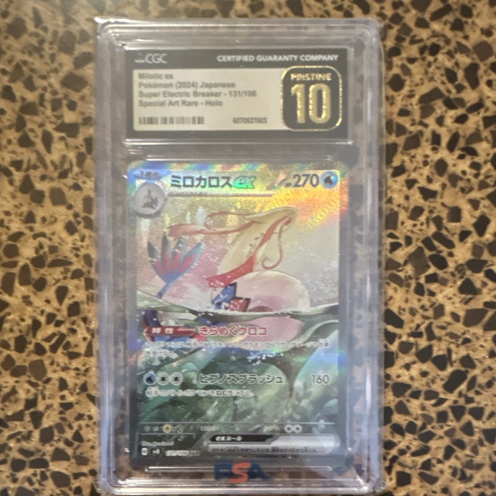 CGC 10 Milotic ex 131/106 Super Electric Breaker SAR Holo Japanese Pokemon TCG