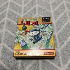 GB Panel Ninja Kesamaru Gameboy Cartridge Tested Japanese Retro game