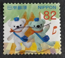 Used  JAPAN STAMP 2017 Greetings Stamps -  Teddy Bear Posukoguma & friend