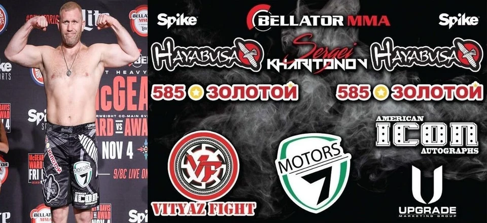 Fedor Emelianenko Josh Barnett Sergei Kharitonov Nogueira Signed Pride FC Photo - Image 4 of 4