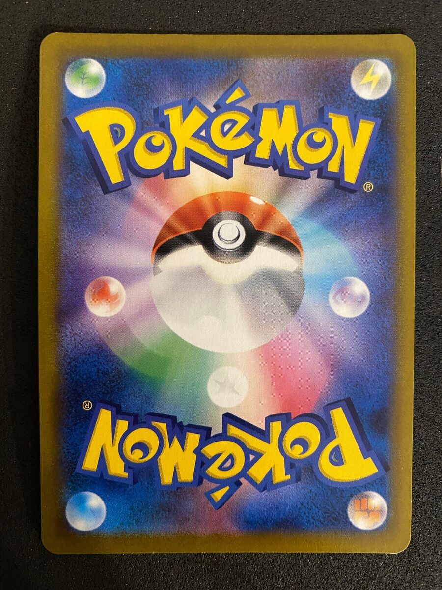 HOLO ERROR* Charizard s8b 017/184 Holo Rare VMAX Climax HOLO ERROR* Charizard s8b 017/184 Holo Rare VMAX Climax