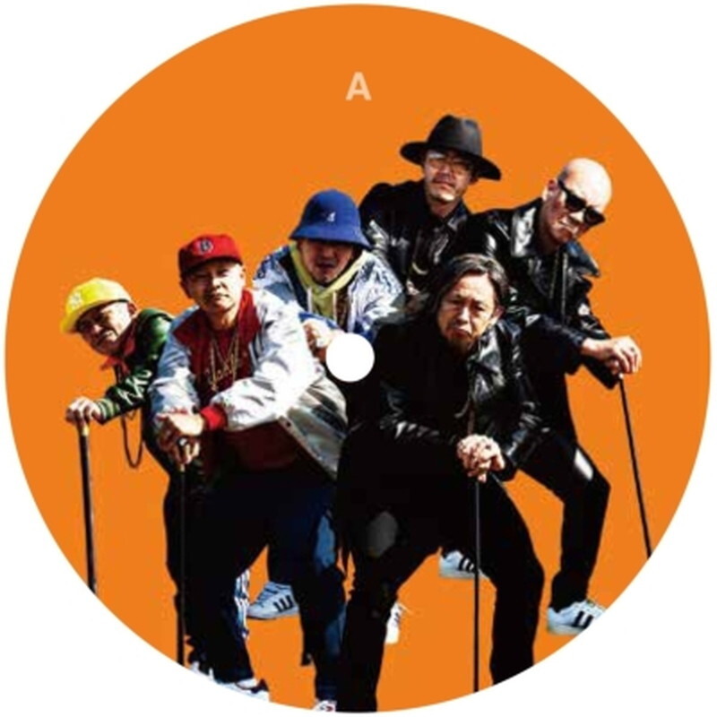 RHYMESTER/Вечно молодой (ремикс Закиямы) /Mattero Imakara Honki D HR7S293 New 7&