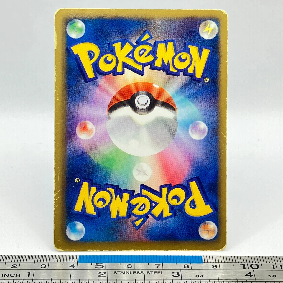 Dewott Pokemon Card 012/053 2010 BW1 Nintendo Game Freak TCG Japanese #270 - Image 2 of 4