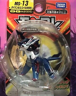 Mega Mewtwo X, Y(2 pcs)Pokemon Monster Takara Tomy Collection Figure Toy  Japan.