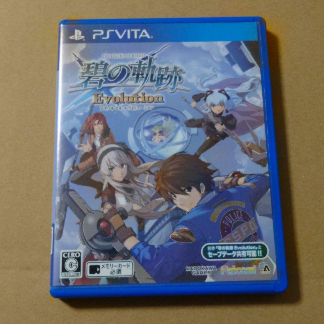 The Legend of Heroes Ao no Kiseki Evolution PSV PS Vita