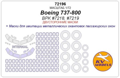KV 1/72 Boeing 737-800 (double sided) Masking w/Wheels Masks for BPK #7218/7219