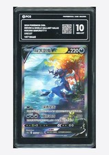 Pokemon PCG 10 GEM MINT Hisuian Samurott V SAR 2024 155/127 CS5aC S.Chinese