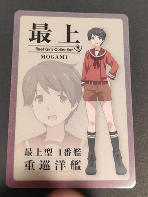 Kantai Collection KanColle Choco Crunch Card Mogami Anime
