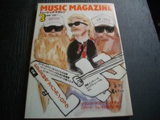 Book: Music Magazine - American Rock Loved: Frank Zappa Interview / Robert Cray