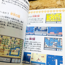 Super Mario Bros. 3 Manual for Nintendo Famicom Japanese Version Rare