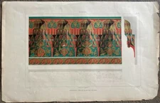 Antique Graphic Print Textile Sultan Palace Chromolithograph Turkish J ENGELMANN