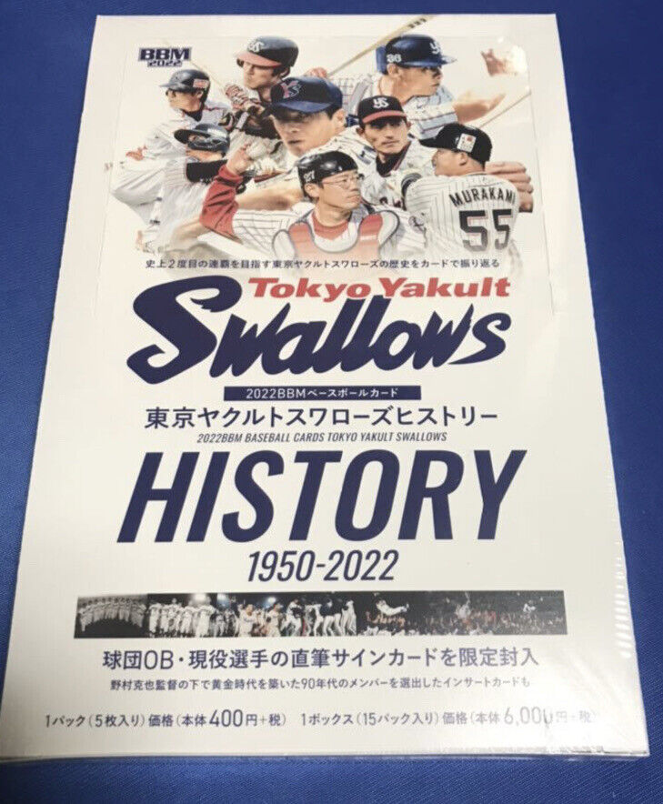 BBM 2022 Tokyo Yakult Swallows Baseball Cards SEALED BOX “HISTORY OF  1950-2022” eBay