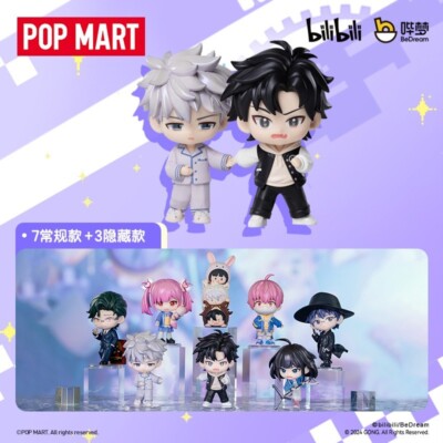 POP MART Link Click Series Random Blind Box Figure Lu Guang Cheng