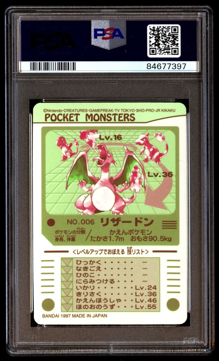 【PSA10】リザードンCHR charizard Pokémon Cards Old Background Kaen Charizard PSA10 Expansion