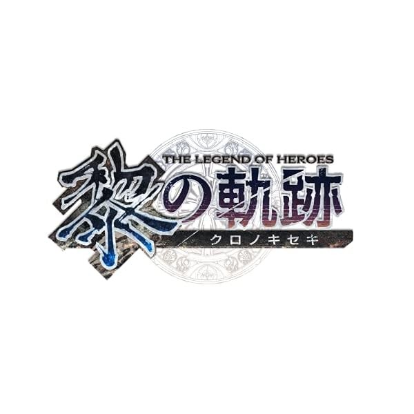 PS4 The Legend of Heroes: Kuro no Kiseki SPRIGGAN Edition NW10108120 Official