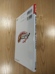 Crazy Taxi 2 Driver's Manual Dreamcast Strategy Guide Free Shipping