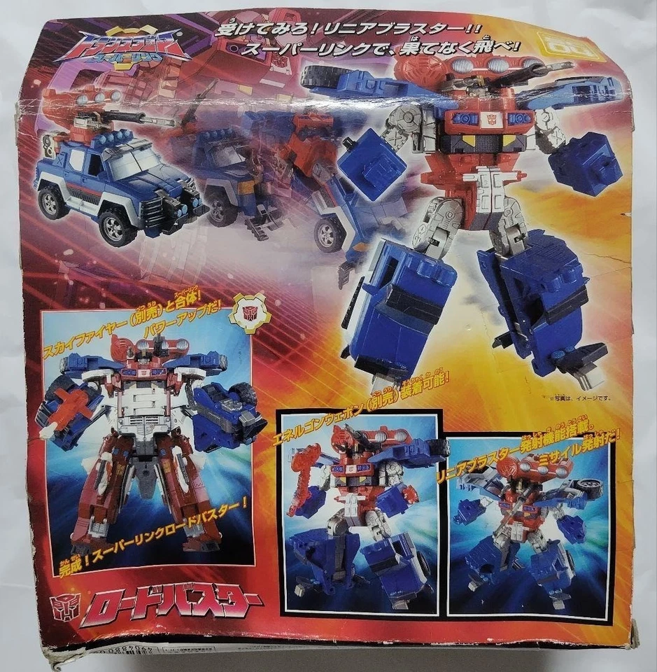 Transformers Superlink SC04 Roadbuster Kicker TAKARA Japan - Image 2 of 4