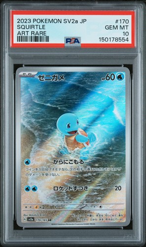PSA 10 Squirtle 170/165 Art Rare Sv2a Card 151 Pokemon Japanese Card