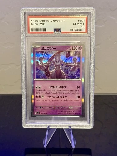 2023 POKEMON JAPANESE SV2a 151 MEWTWO HOLO RARE #150 PSA 10 (WITH GUARD)