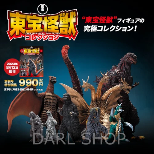 Toho Monsters Collection 1/700 Figure Series #1- 74 Choice DeAgostini Auth Japan