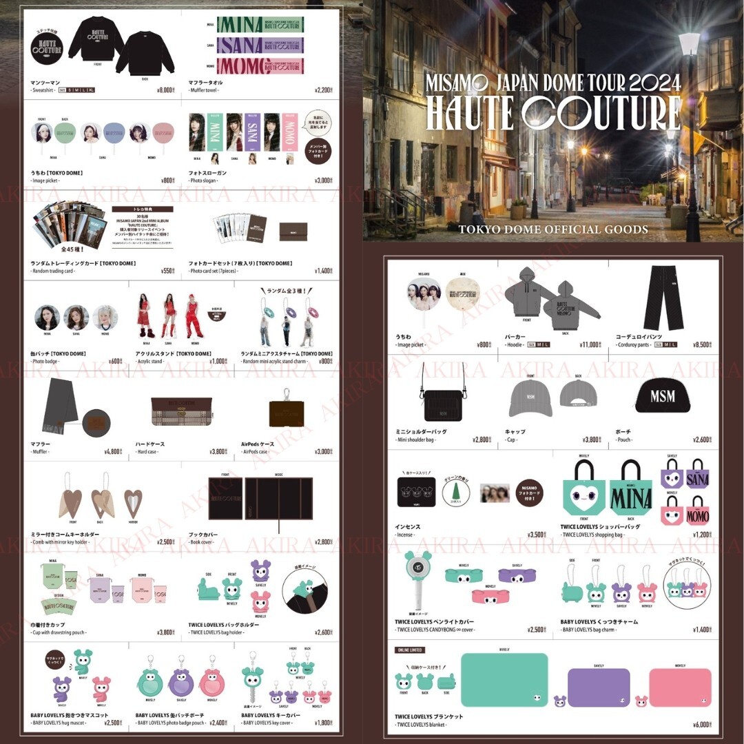 PSL MISAMO JAPAN DOME TOUR 2024 HAUTE COUTURE OFFICIAL GOODS