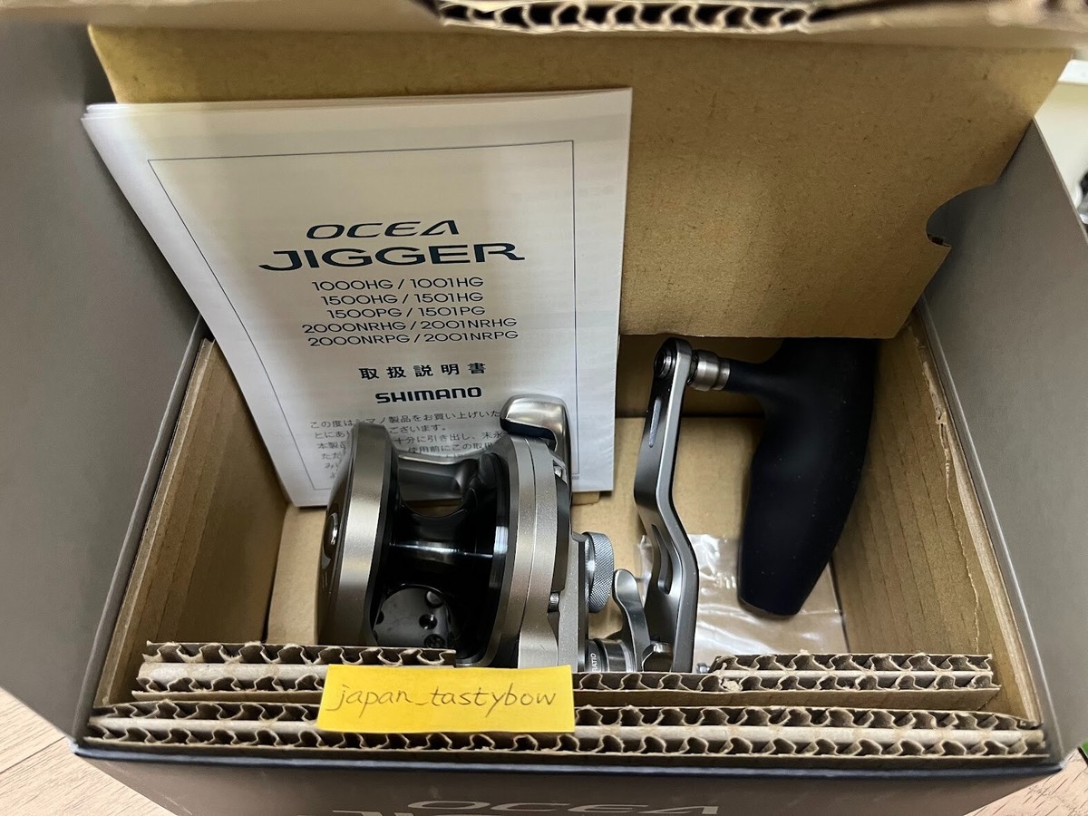 Shimano OCEA Jigger 2001NRHG Left handle 17 Saltwater reel Shimano OCEA Jigger 2001NRHG Left handle 17 Saltwater reel
