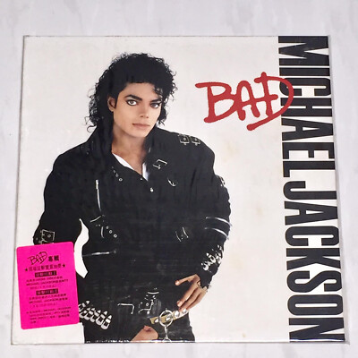 Michael Jackson 1987 Bad Himalaya Taiwan Gatefold Vinyl LP Promo