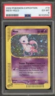 Pokemon Mew Expedition Holo Rare #19 PSA 6