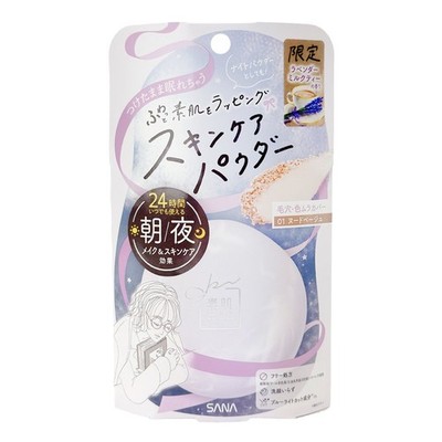 Sana Suhada Kinenbi Skincare Powder N 01 Nude Beige Lavender Milk Tea Scent