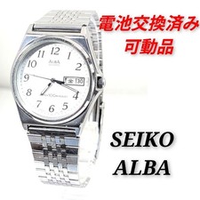 Seiko Alba Quartz Wristwatch Vintage Japan Made Retro wrist 18cm