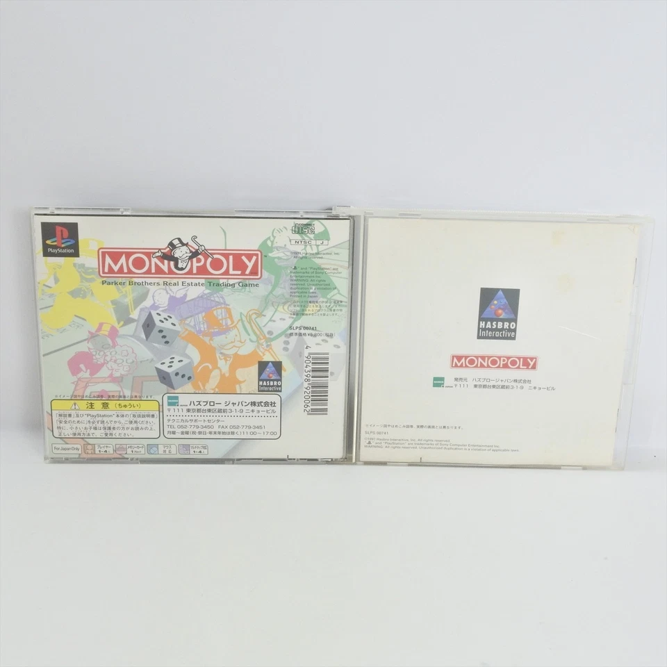 PS1 MONOPOLY Playstation For JP System ccc p1 - Image 2 of 2