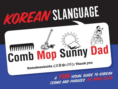 Koreanische Sprache - Mike Ellis - Taschenbuch - Neu
