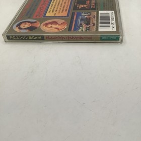 Strip Fighter II - PC Engine / Turbografx 16 - Complete