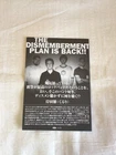 The Dismemberment plan Japan tour promo flyer 2003
