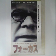 William H. Macy Laura Daron VHS Focus Edition 107min Used 77y