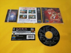 SNK NEO GEO BREAKERS NEOGEO CD SPINE CARD RARE!