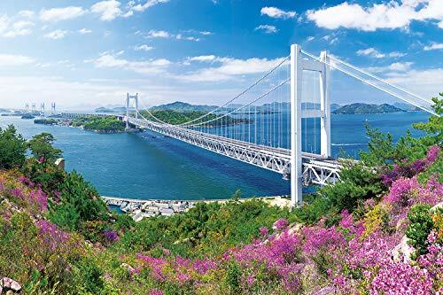 Japanese Landscape Sunny Seto Ohashi Very Small 2016 Piece Puzzle