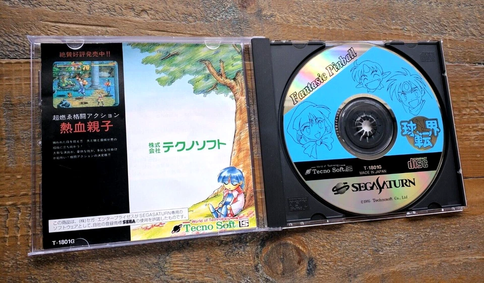 COMPLETE ✹ Fantastic Pinball (Kyuutenkai) ✹ Sega Saturn Game JAPAN ✹ - Image 2 of 4