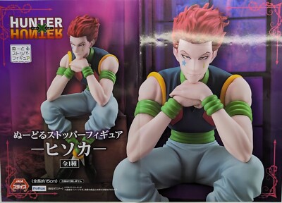 ヒソカ XLサイズ！ RofJ×Good On HUNTER×HUNTER 32cm Hunter x Hunter Hisoka Anime Action Figure | Hunter × Hunter