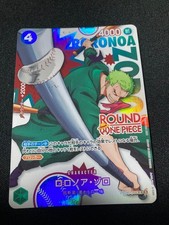 Roronoa Zoro PRB02-006 ROUND 1 x ONE PIECE Card Promo Japanese 2026 NM