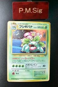 Venusaur Gb Promo | eBay